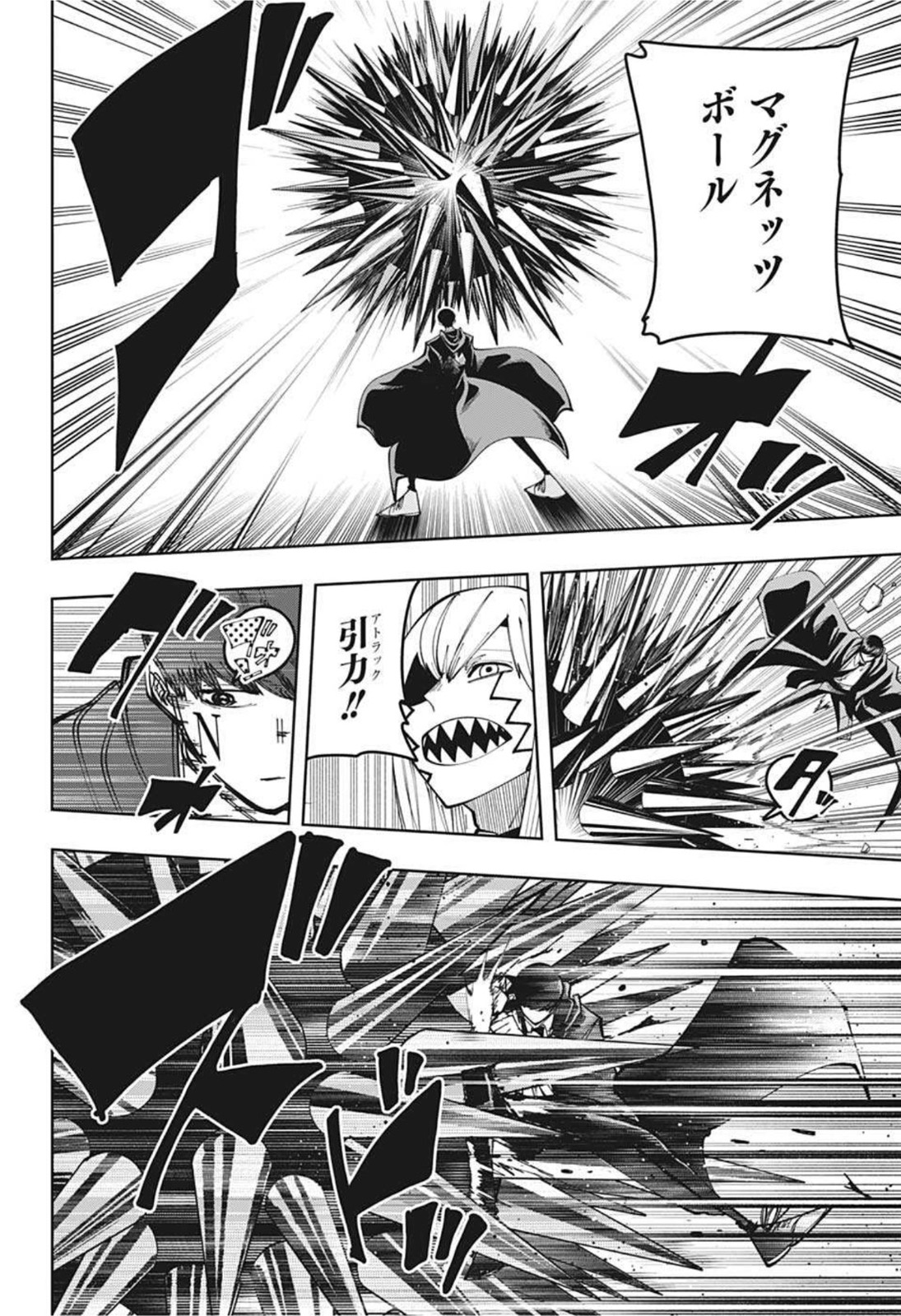 MASHLE - Chapter 85 - Page 2