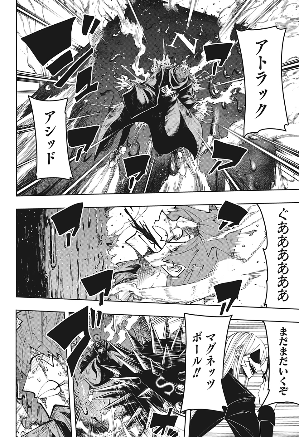 MASHLE - Chapter 88 - Page 10