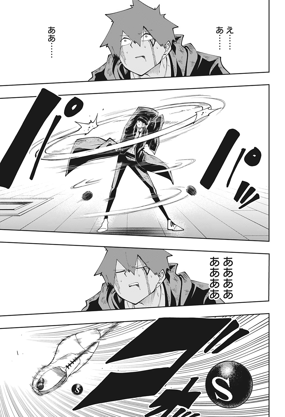 MASHLE - Chapter 89 - Page 17