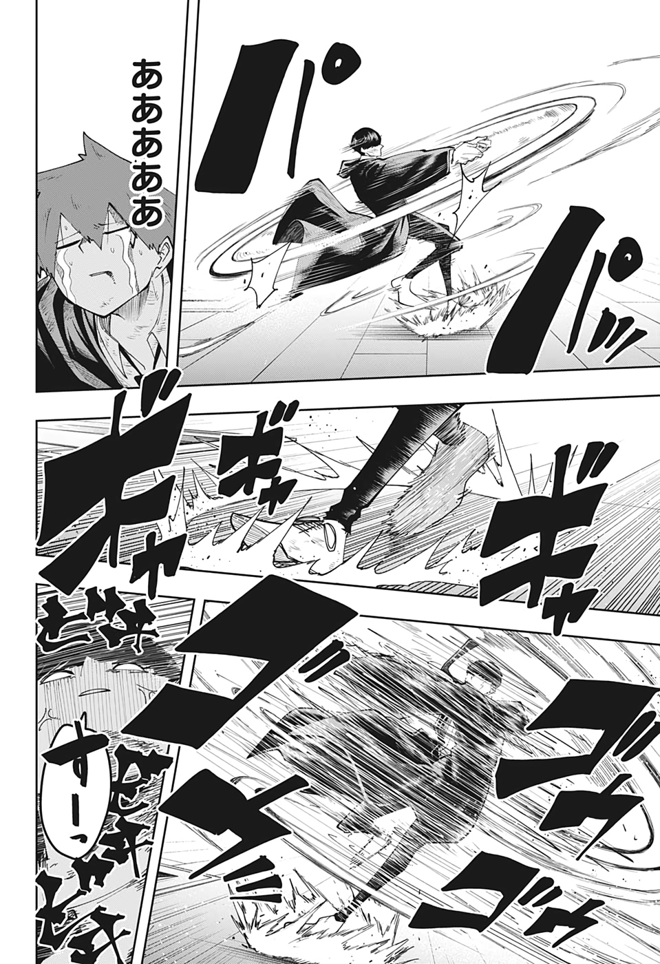 MASHLE - Chapter 89 - Page 18