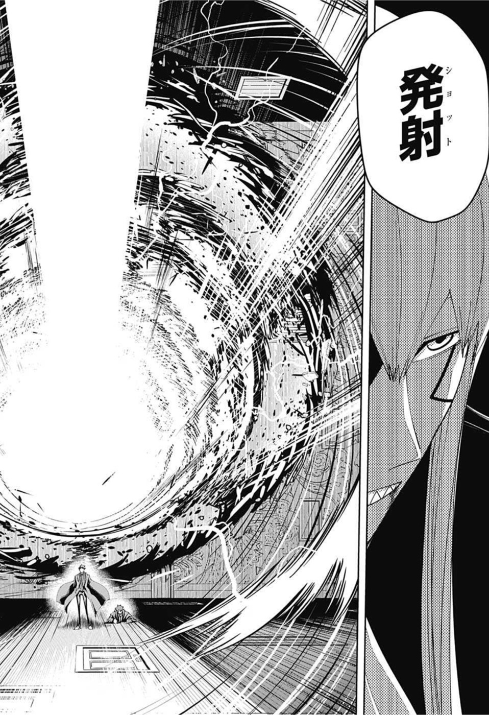 MASHLE - Chapter 90 - Page 4