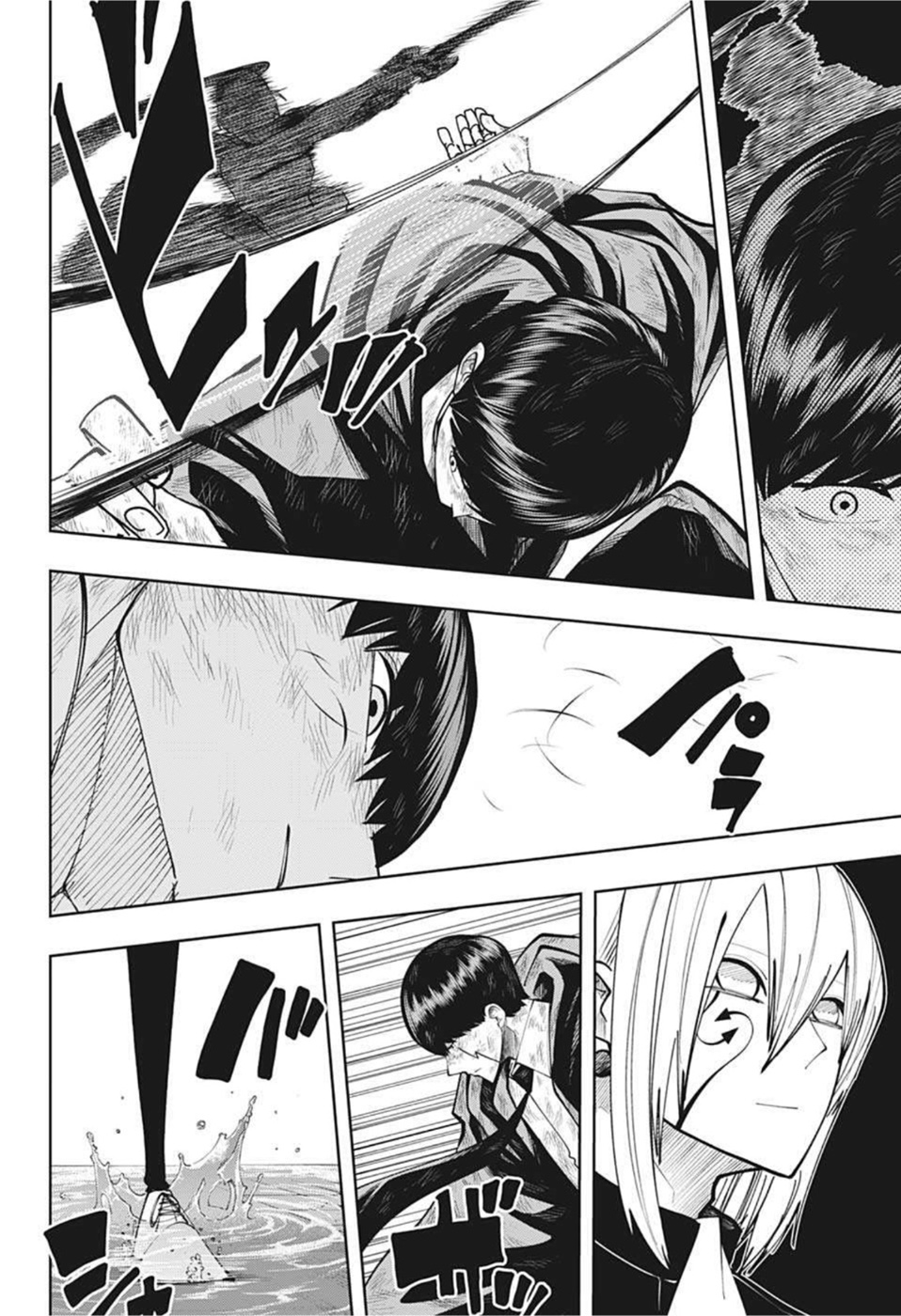 MASHLE - Chapter 93 - Page 11