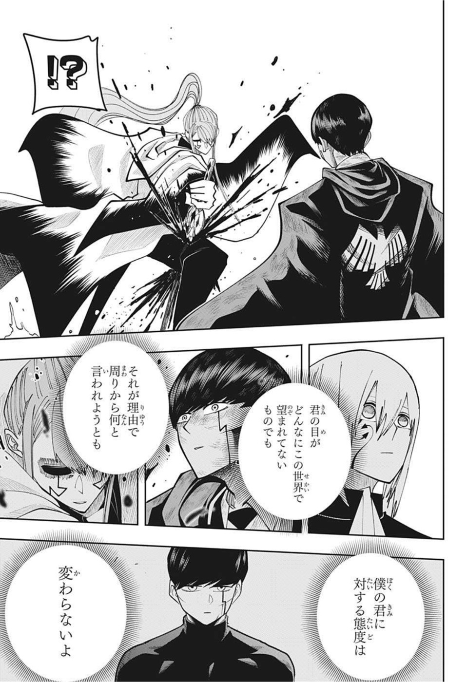 MASHLE - Chapter 93 - Page 16