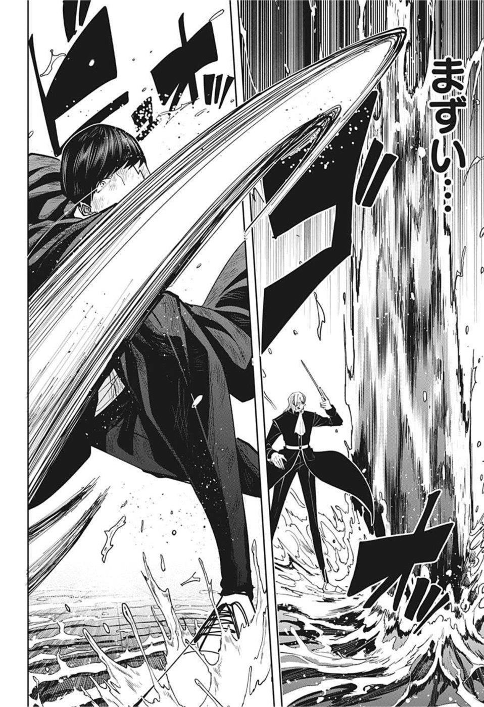 MASHLE - Chapter 93 - Page 21