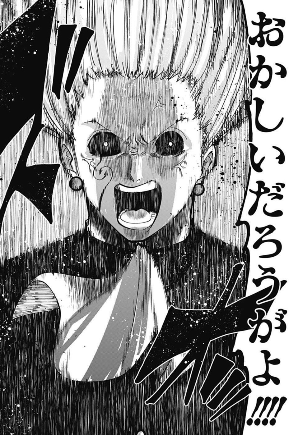 MASHLE - Chapter 94 - Page 10