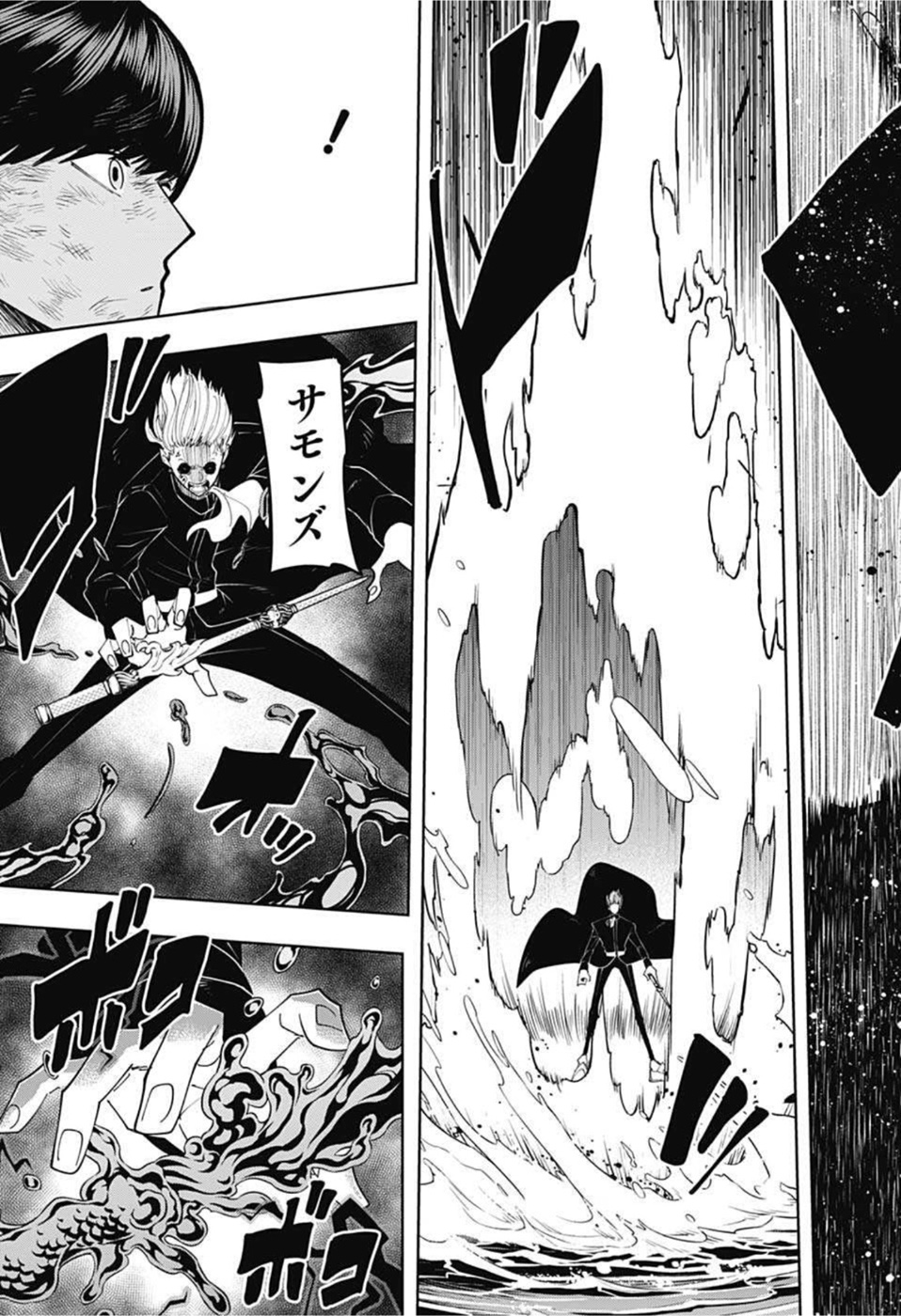 MASHLE - Chapter 94 - Page 11