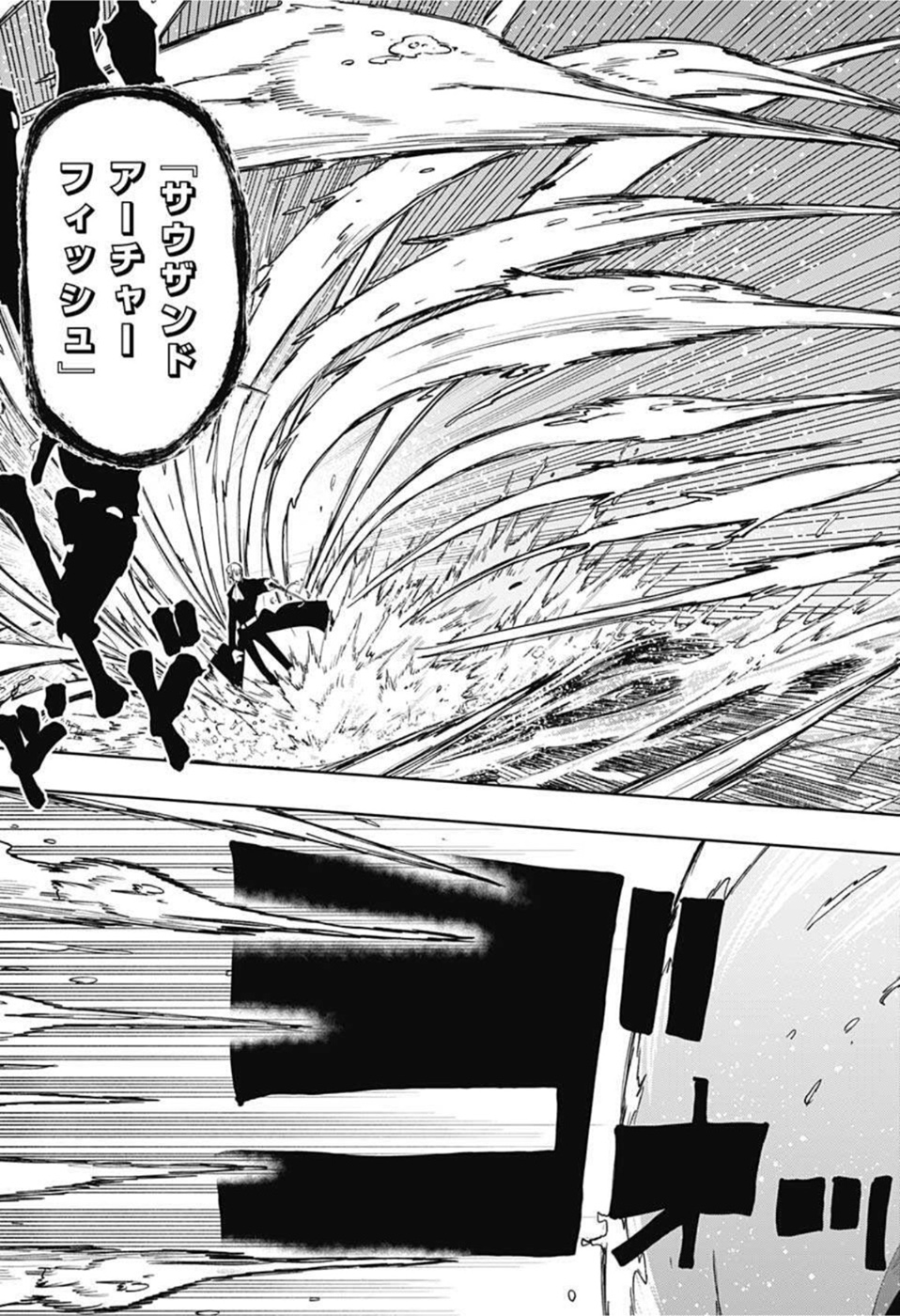 MASHLE - Chapter 94 - Page 5