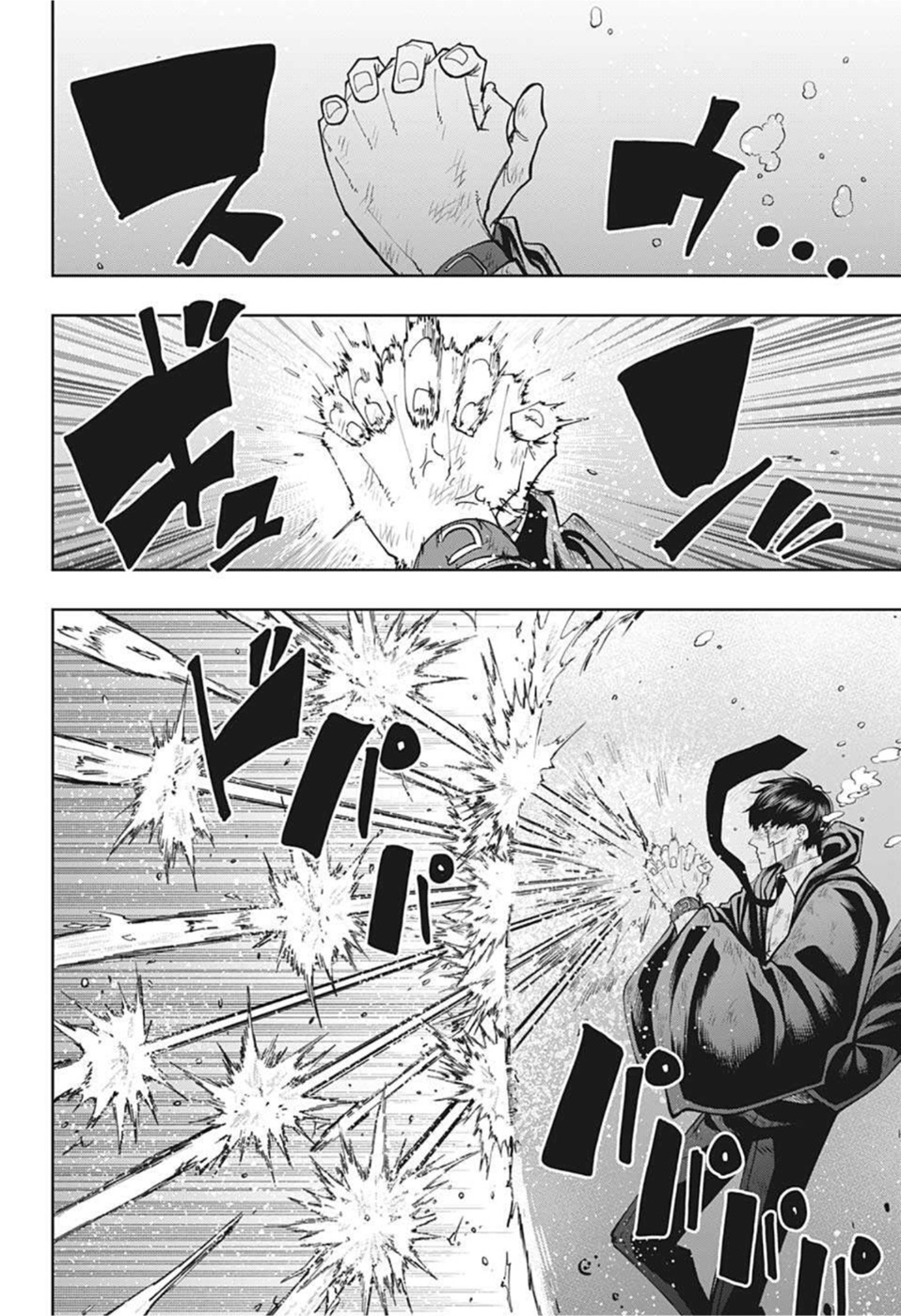 MASHLE - Chapter 94 - Page 6