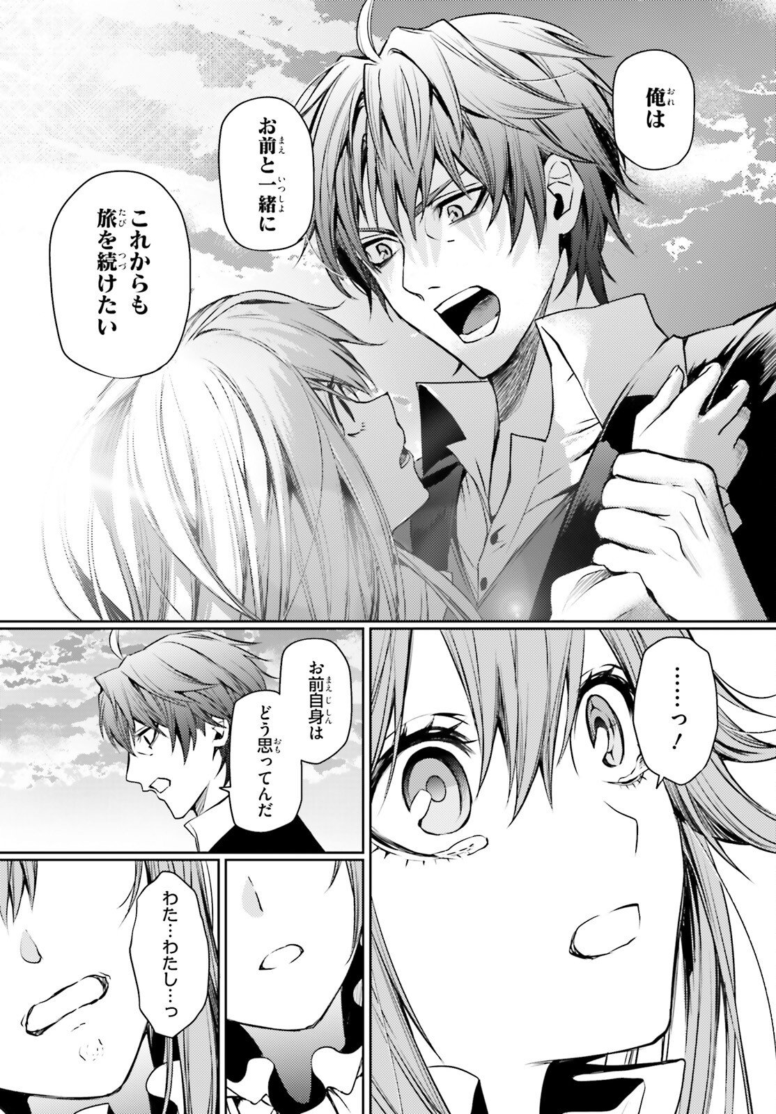 Masquerade Confidence Sagishi wa Shoujo to Kamen Shikake no Tabi wo suru - Chapter 12 - Page 28