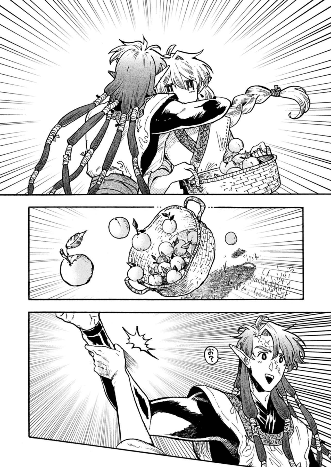 Massajiya No Elf Wa Mimi Ga Yoi - Chapter 6 - Page 1