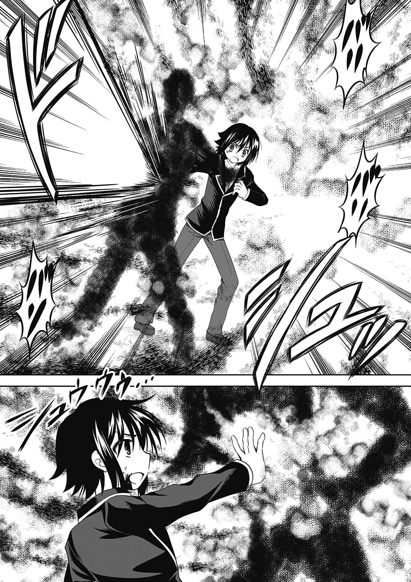 Material Ghost - Chapter 12 - Page 13