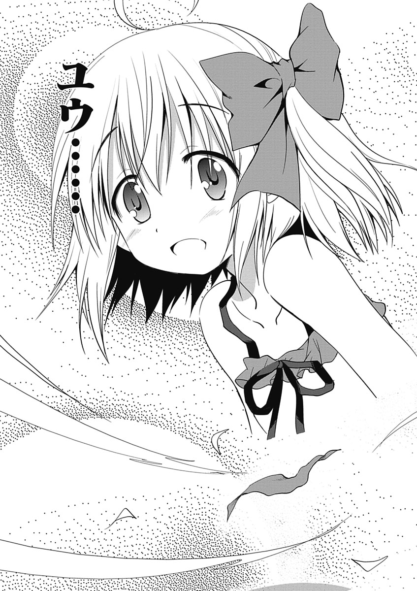 Material Ghost - Chapter 12 - Page 17