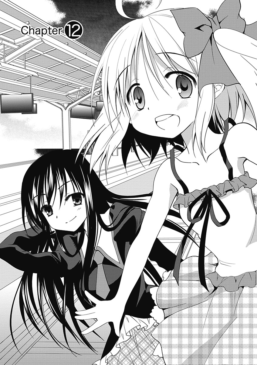 Material Ghost - Chapter 12 - Page 3