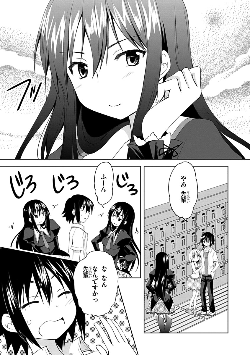 Material Ghost - Chapter 4 - Page 5