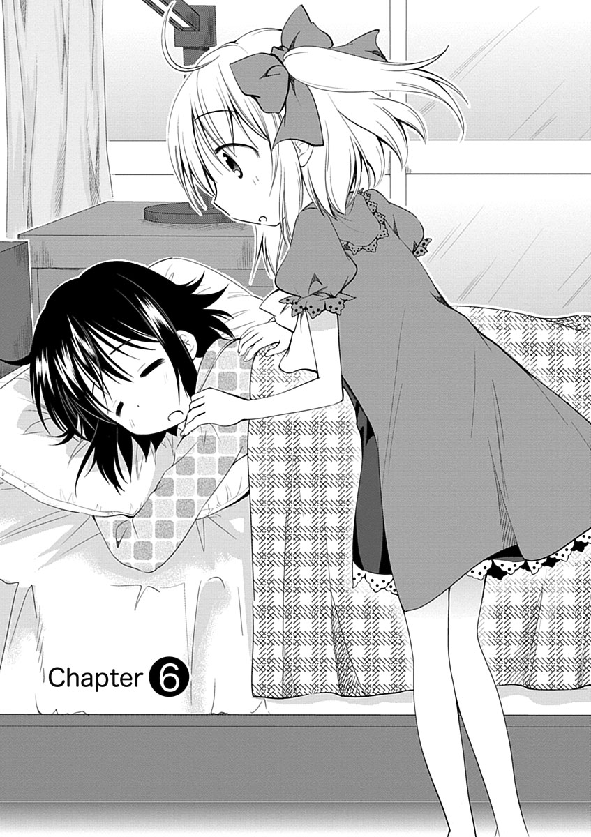 Material Ghost - Chapter 6 - Page 1