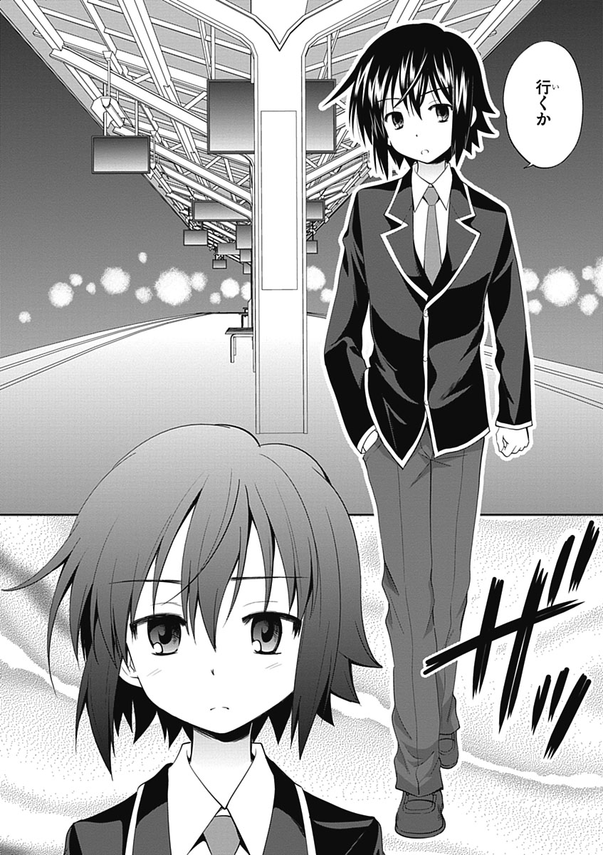 Material Ghost - Chapter 9 - Page 2