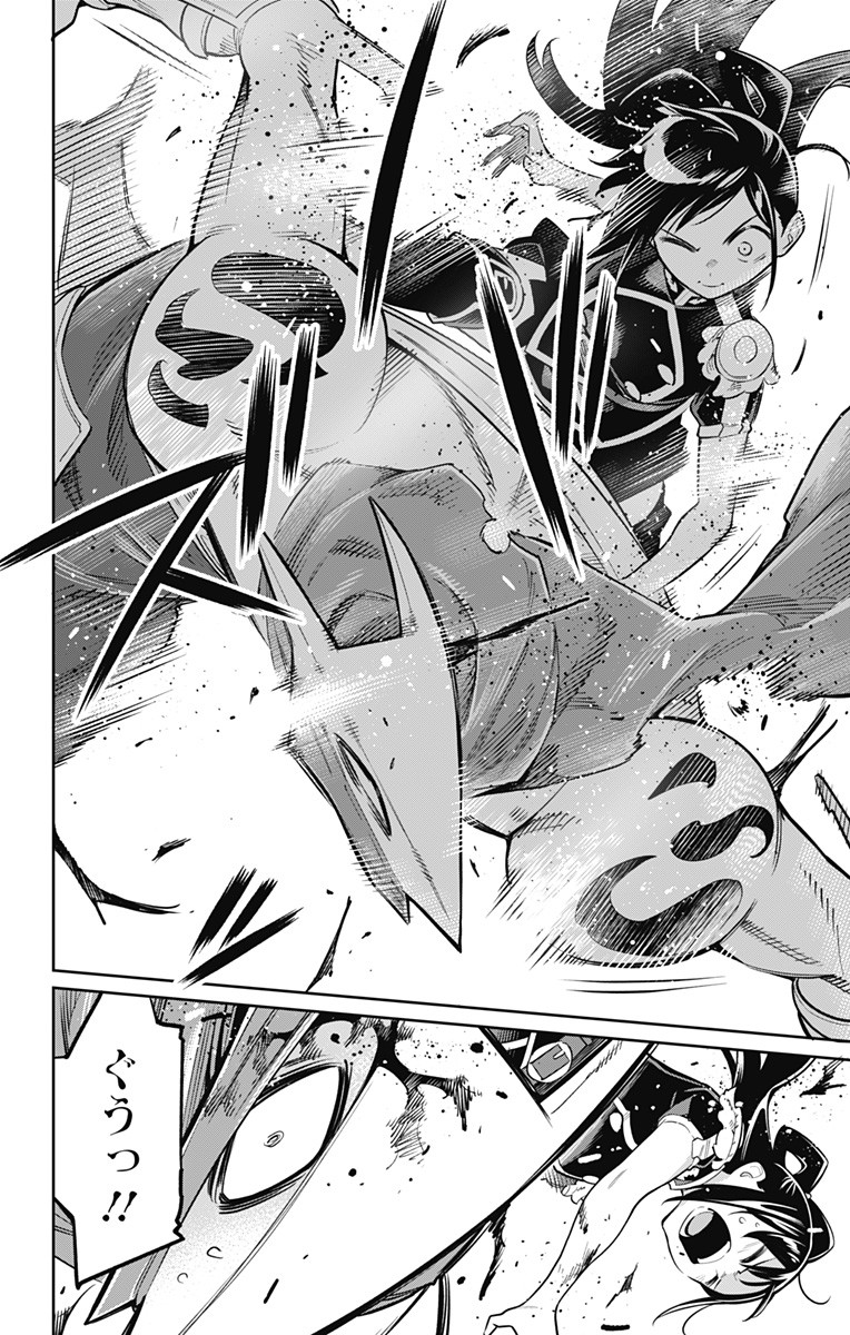 Mato Seihei no Slave - Chapter 14 - Page 18