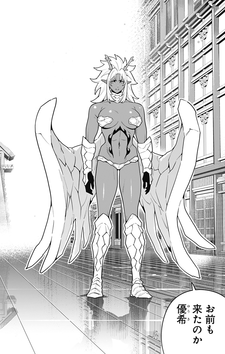 Mato Seihei no Slave - Chapter 172 - Page 18