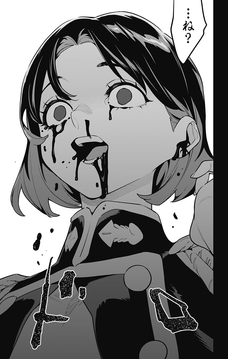 魔都精兵のスレイブ Chap 174 - Next Chap 175