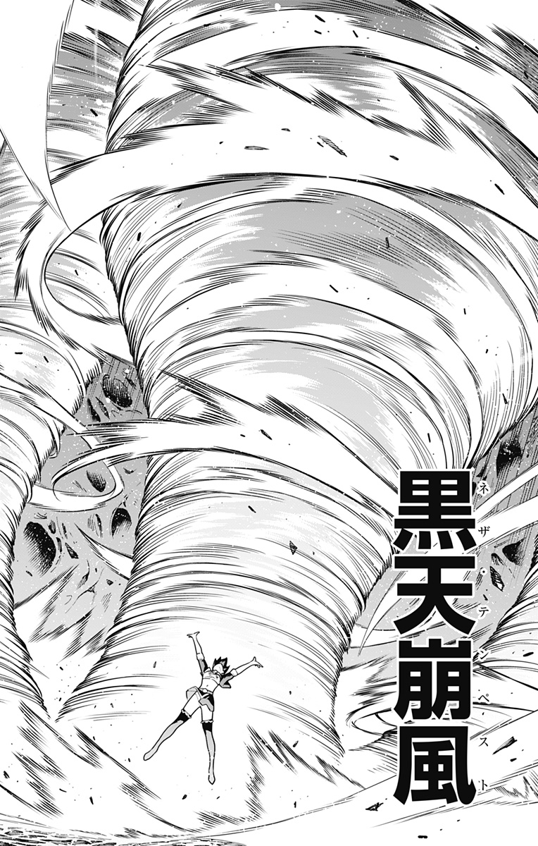 魔都精兵のスレイブ Chap 175 - Next Chap 176