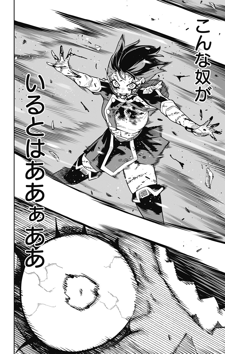 魔都精兵のスレイブ Chap 175 - Next Chap 176