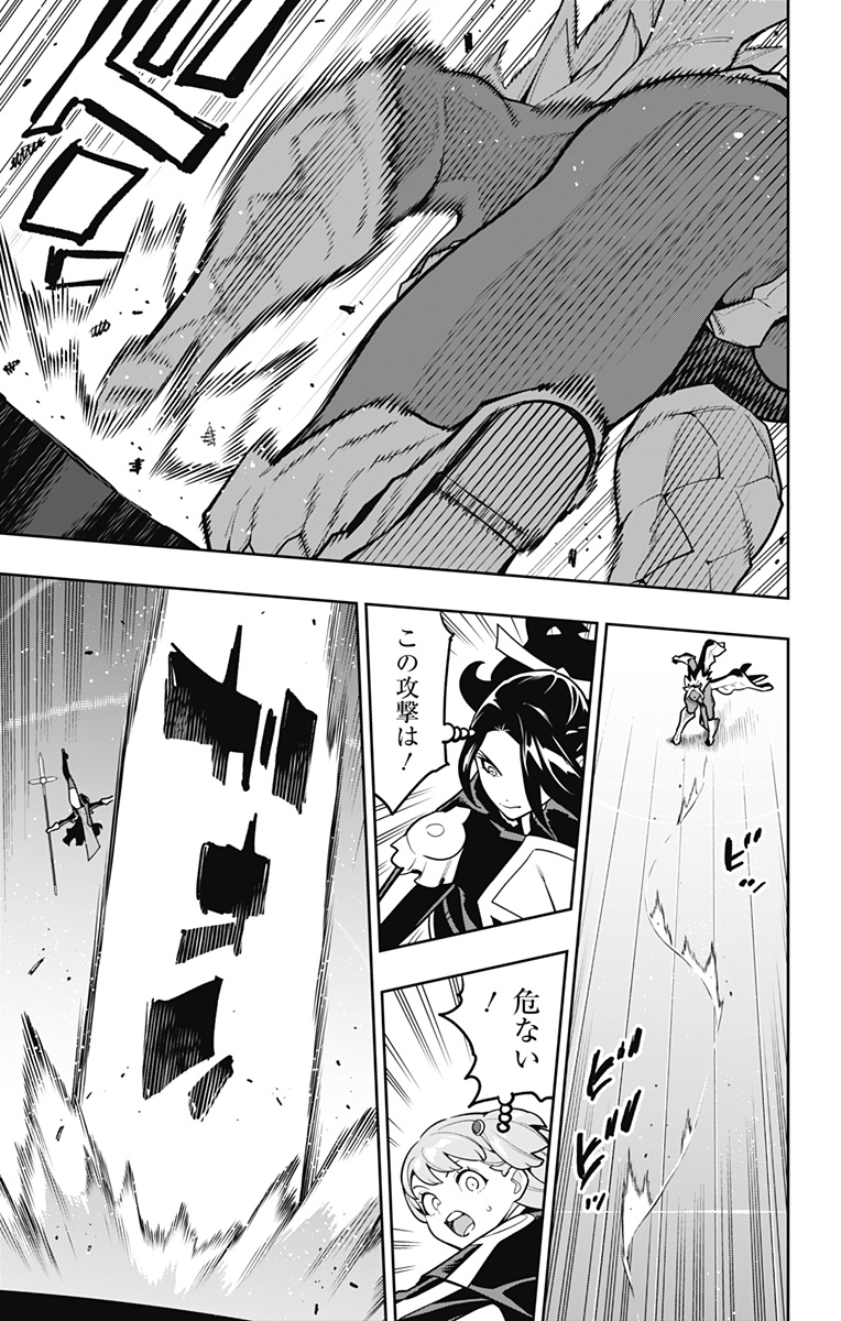 Mato Seihei no Slave - Chapter 176 - Page 11