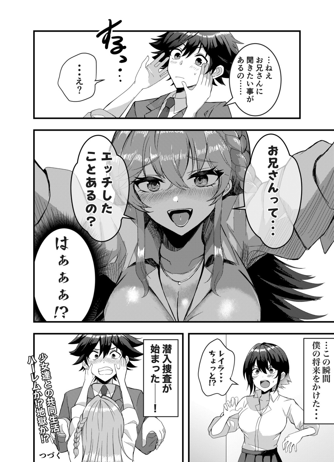 Matori - Vampire VS Mahou Torishimari-kan - Chapter 1 - Page 24
