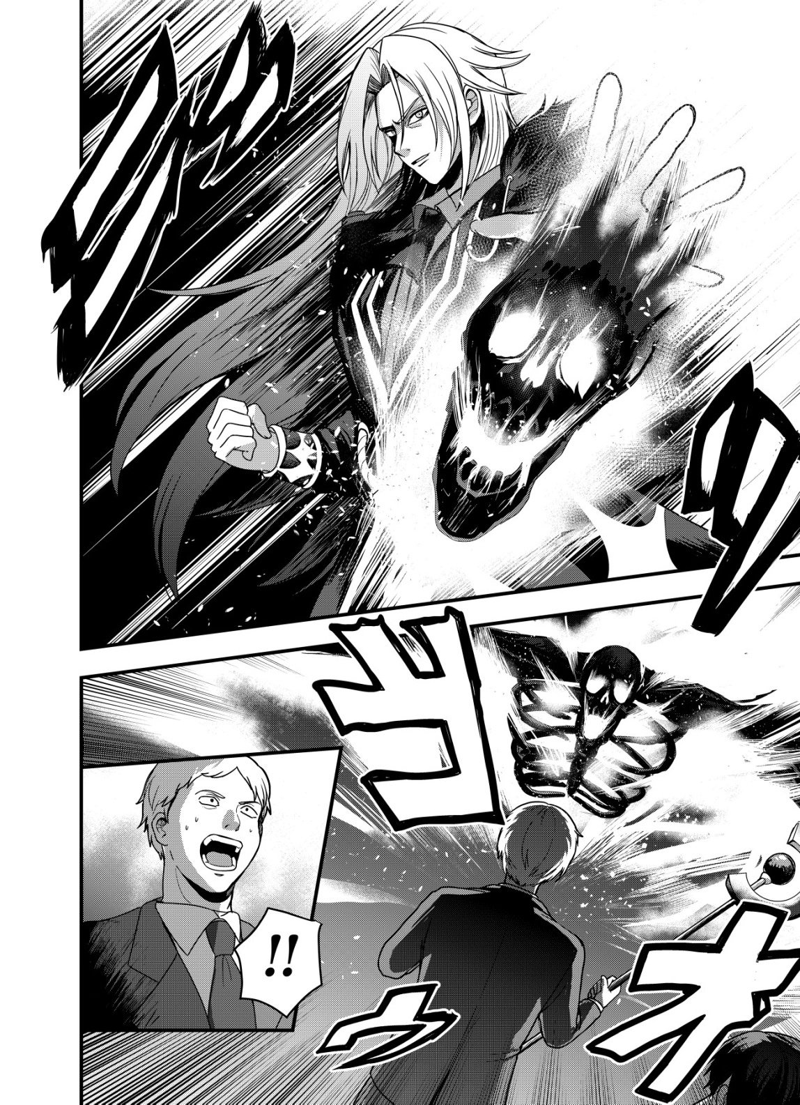 Matori - Vampire VS Mahou Torishimari-kan - Chapter 10 - Page 18