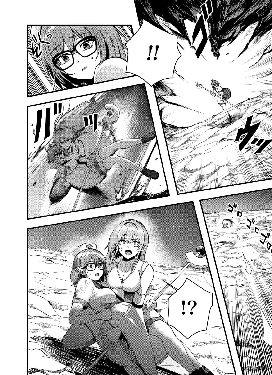 Matori - Vampire VS Mahou Torishimari-kan - Chapter 10 - Page 20