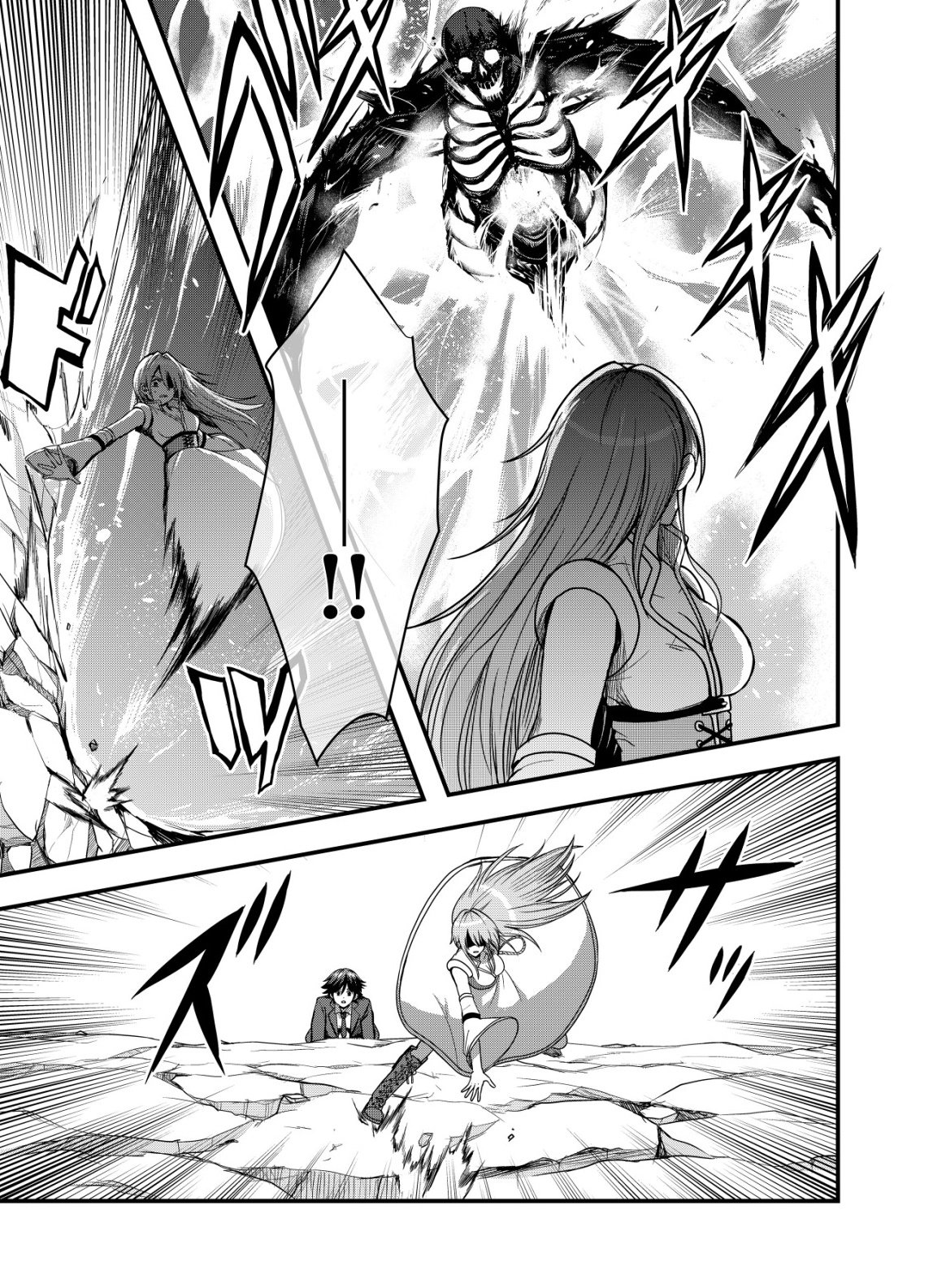 Matori - Vampire VS Mahou Torishimari-kan - Chapter 10 - Page 5