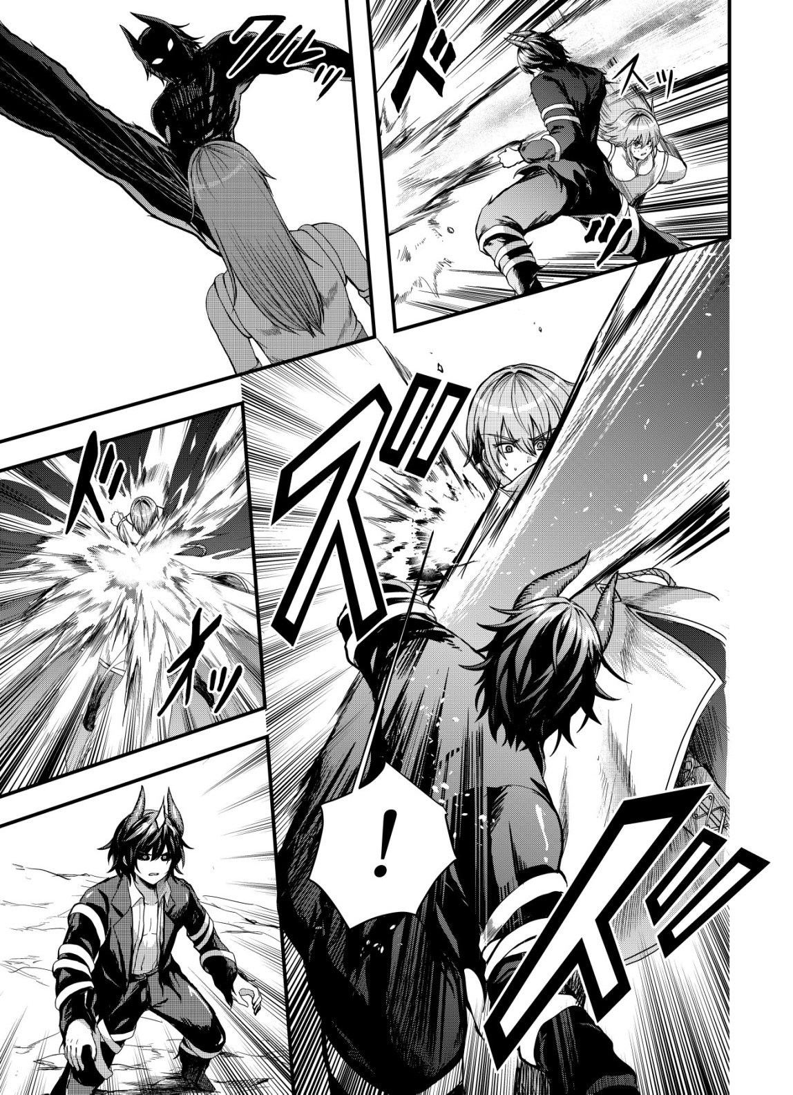 Matori - Vampire VS Mahou Torishimari-kan - Chapter 11 - Page 11