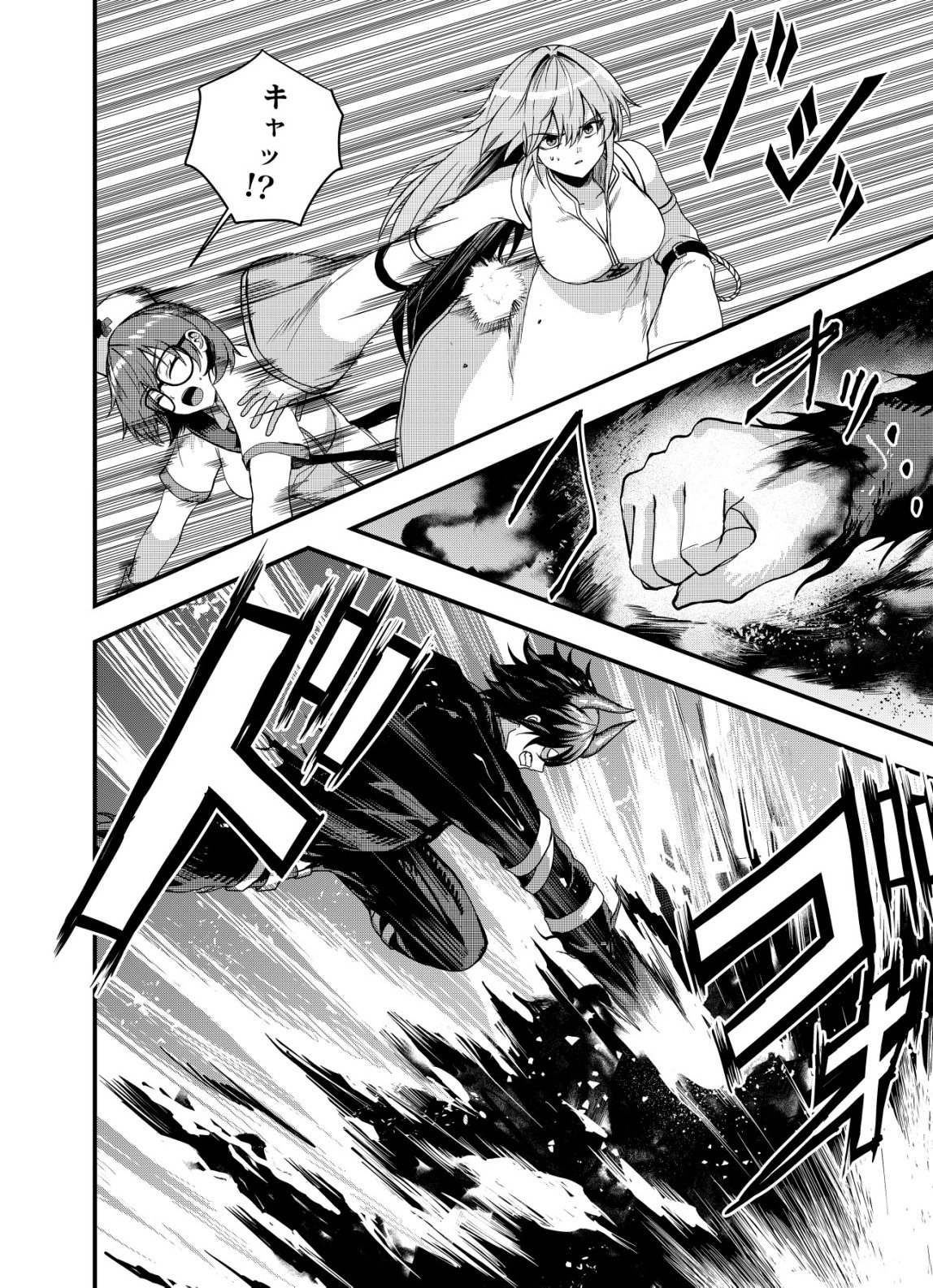 Matori - Vampire VS Mahou Torishimari-kan - Chapter 11 - Page 6