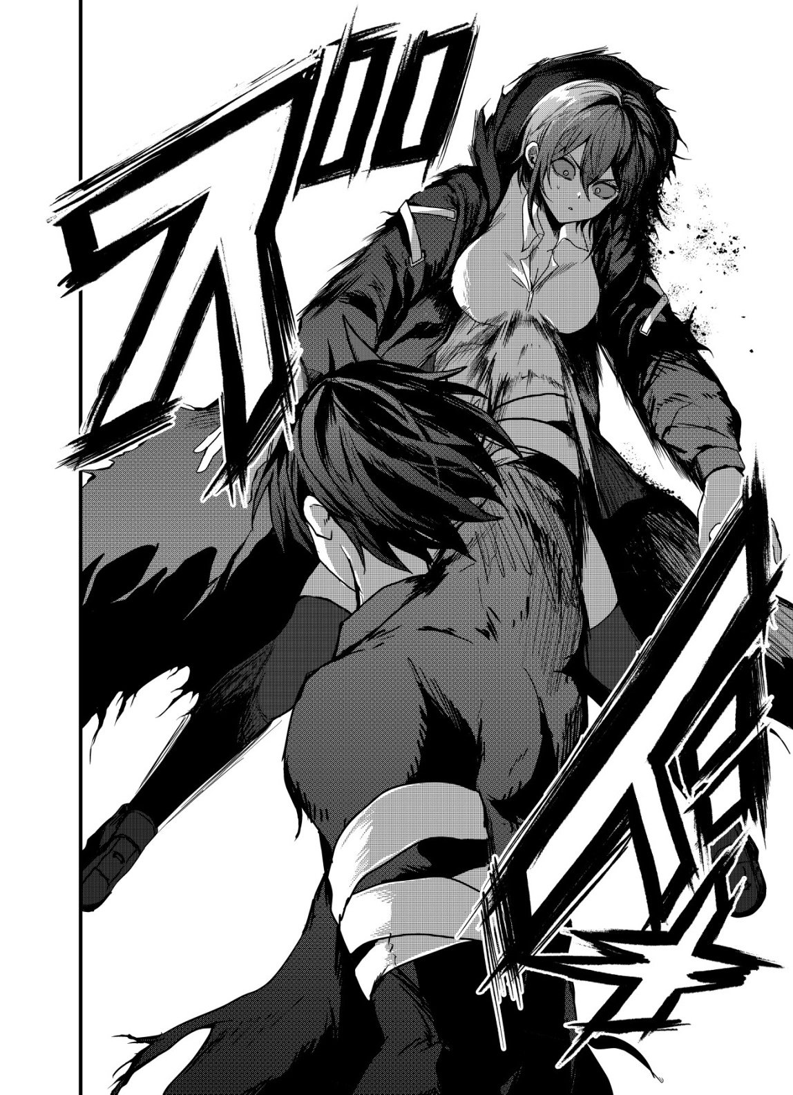Matori - Vampire VS Mahou Torishimari-kan - Chapter 12 - Page 18