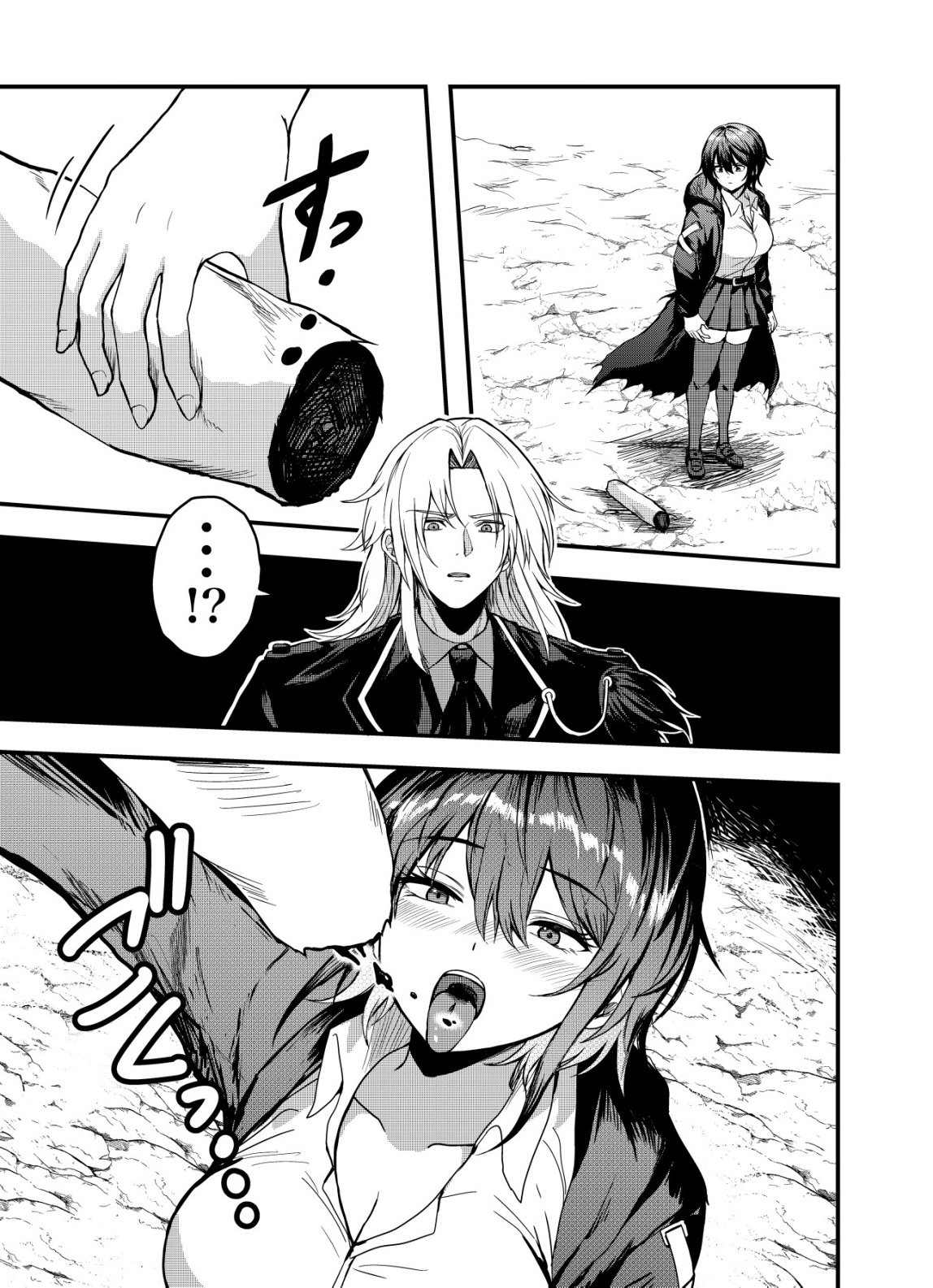 Matori - Vampire VS Mahou Torishimari-kan - Chapter 12 - Page 9