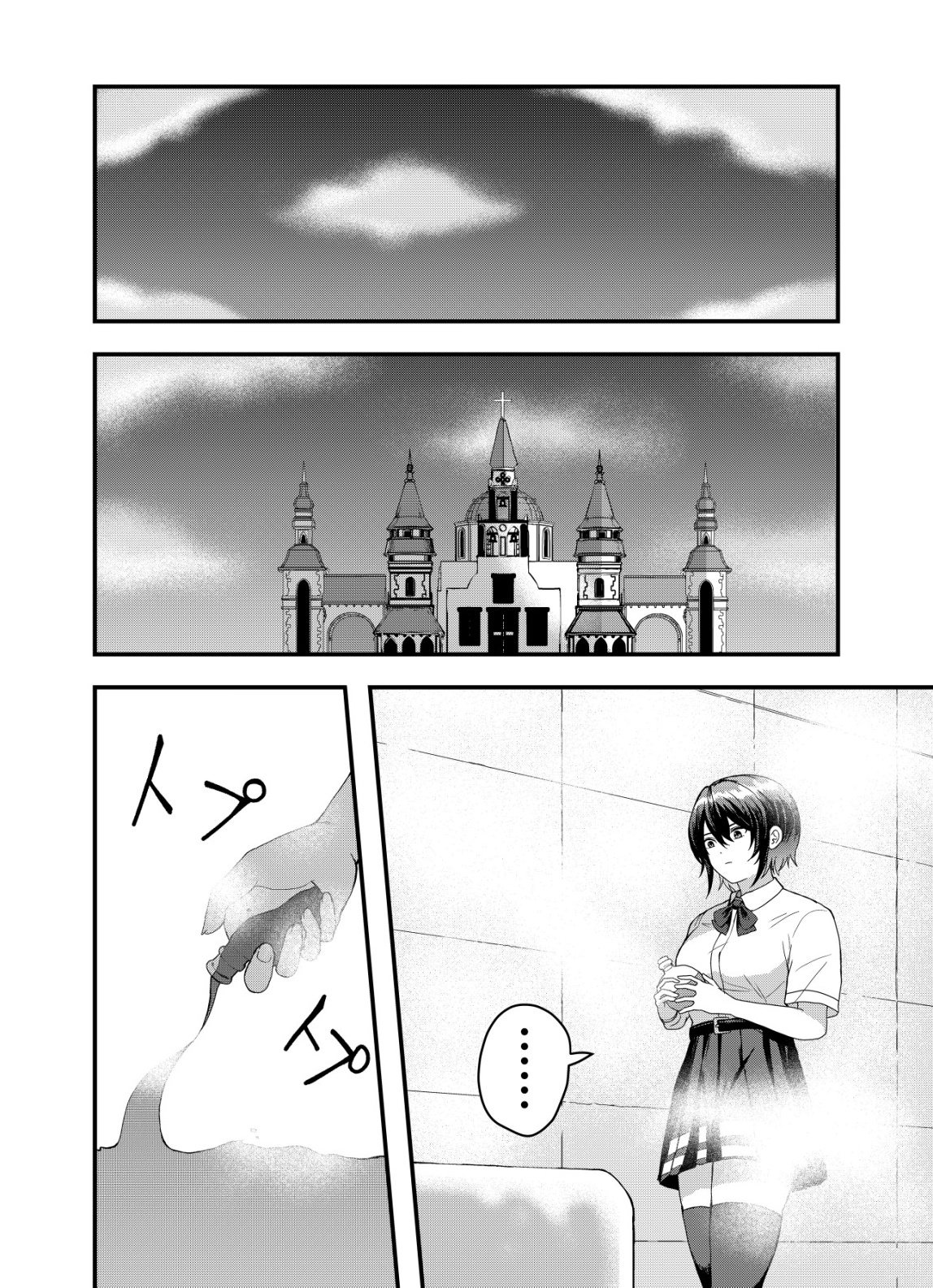 Matori - Vampire VS Mahou Torishimari-kan - Chapter 13 - Page 20