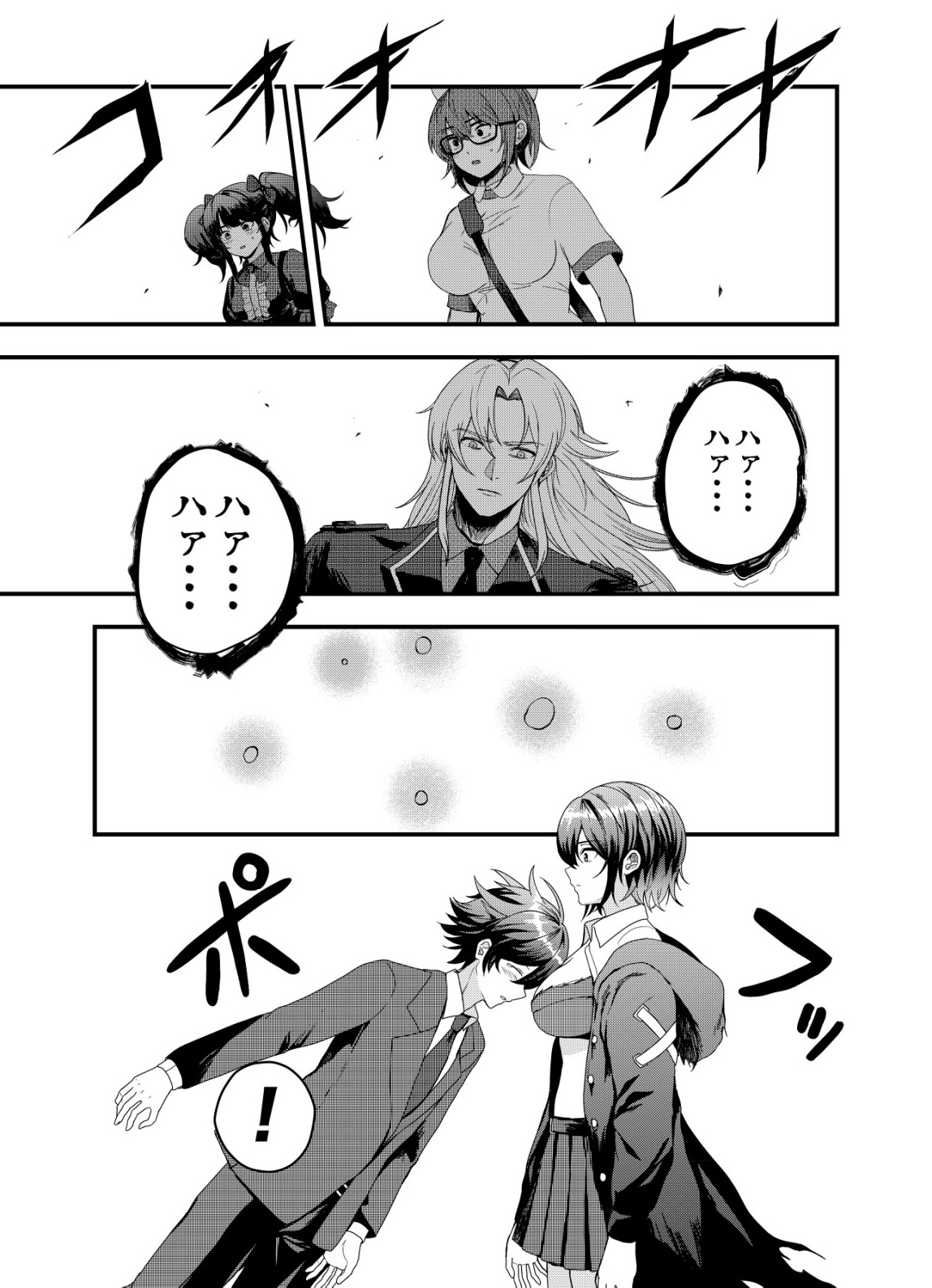 Matori - Vampire VS Mahou Torishimari-kan - Chapter 13 - Page 5