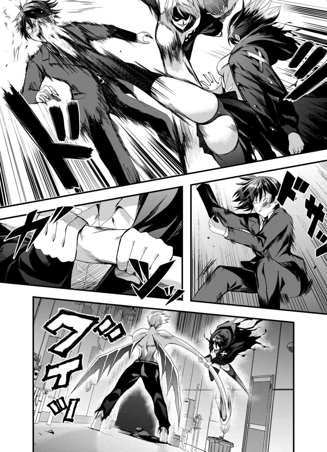 Matori - Vampire VS Mahou Torishimari-kan - Chapter 4 - Page 3