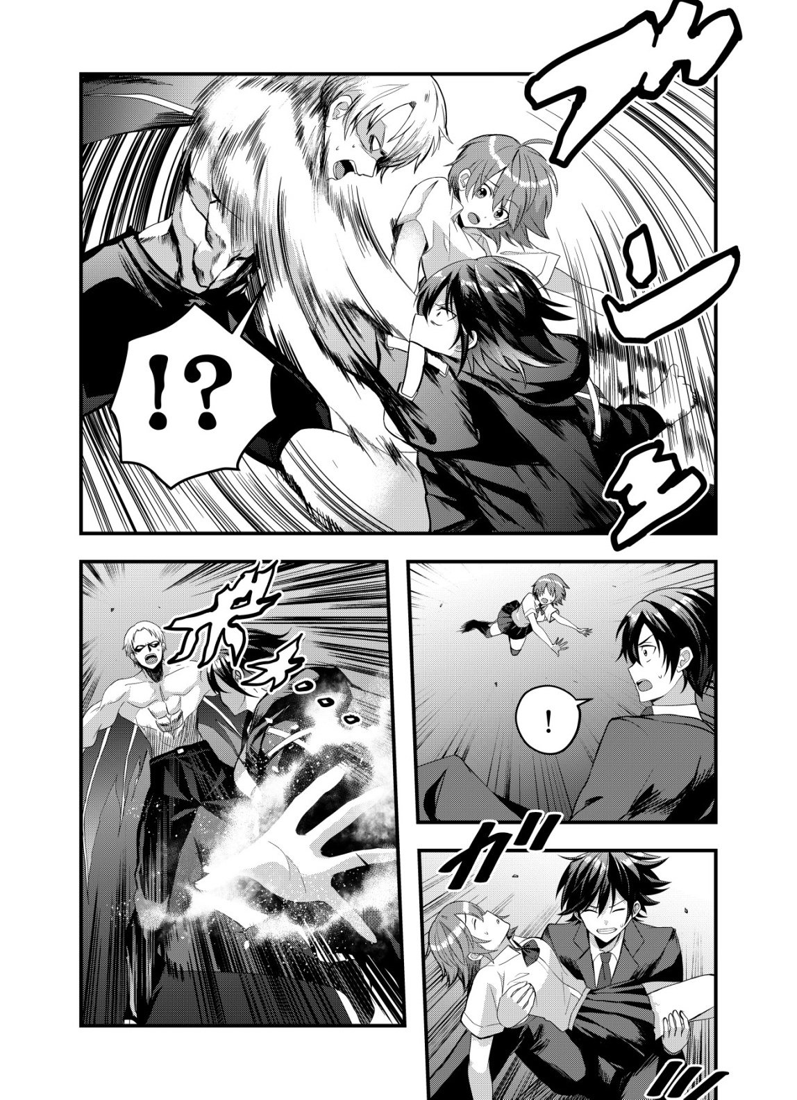 Matori - Vampire VS Mahou Torishimari-kan - Chapter 4 - Page 4