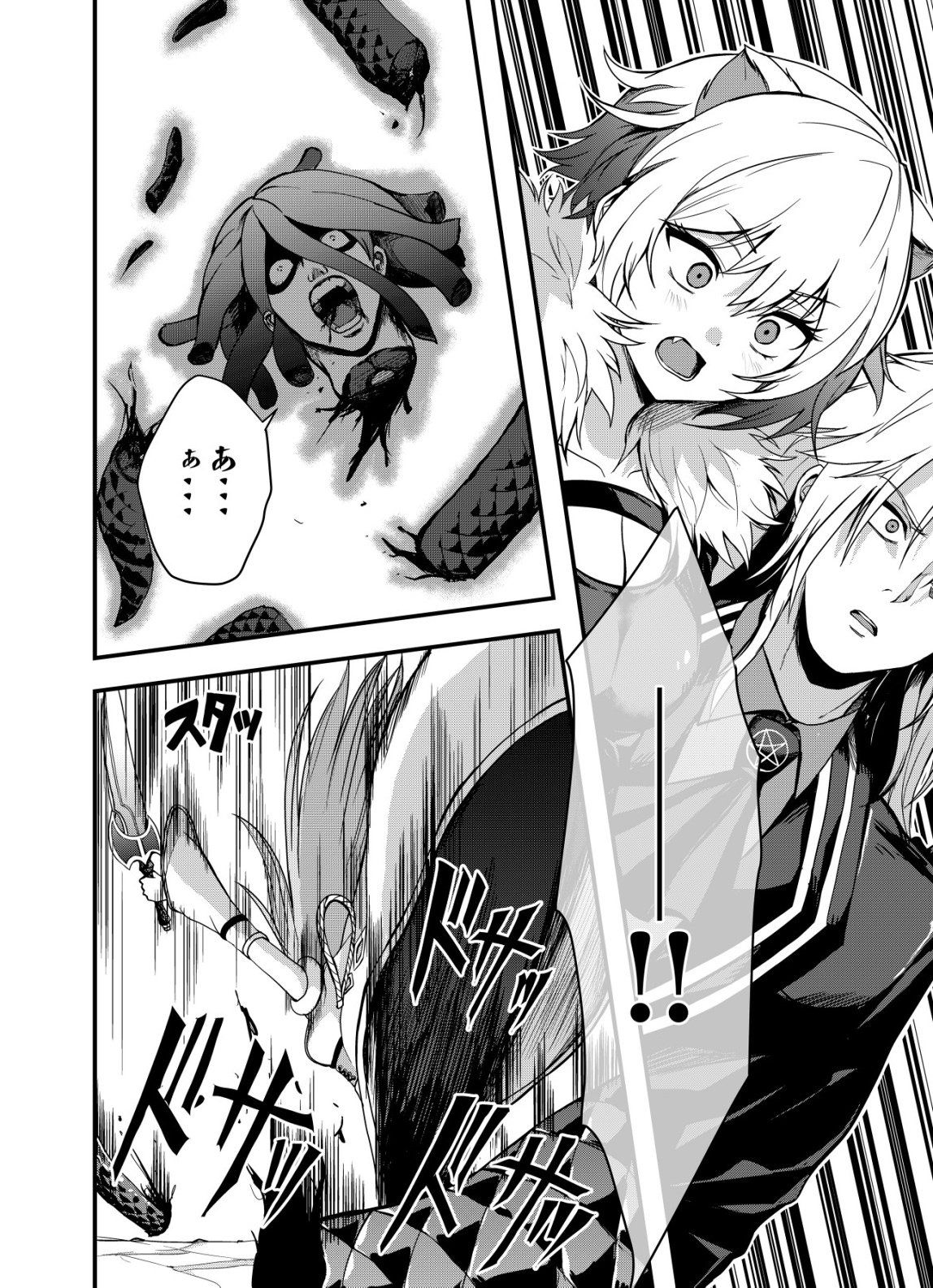 Matori - Vampire VS Mahou Torishimari-kan - Chapter 9 - Page 22