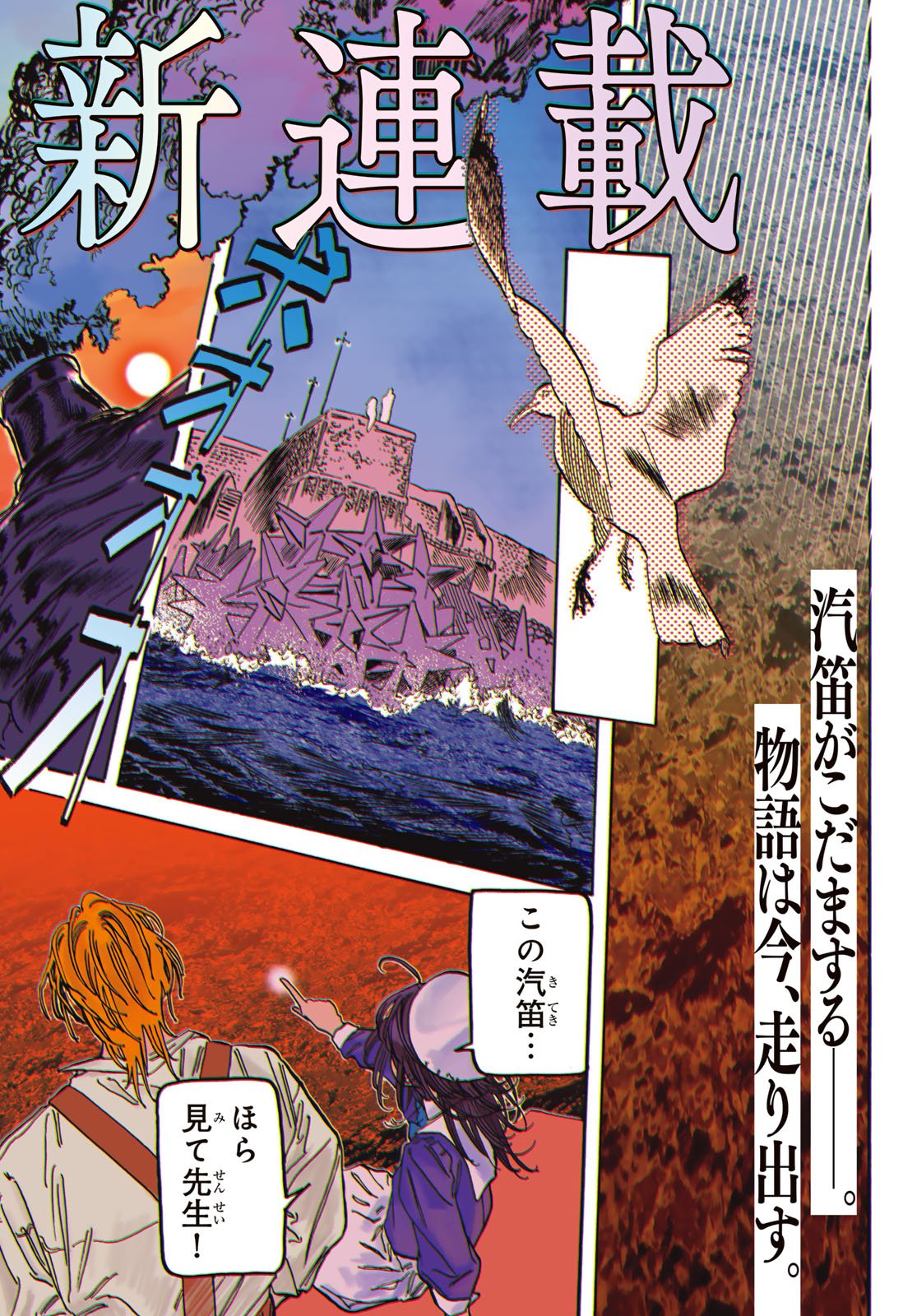 Max Toonager - Chapter 1 - Page 1