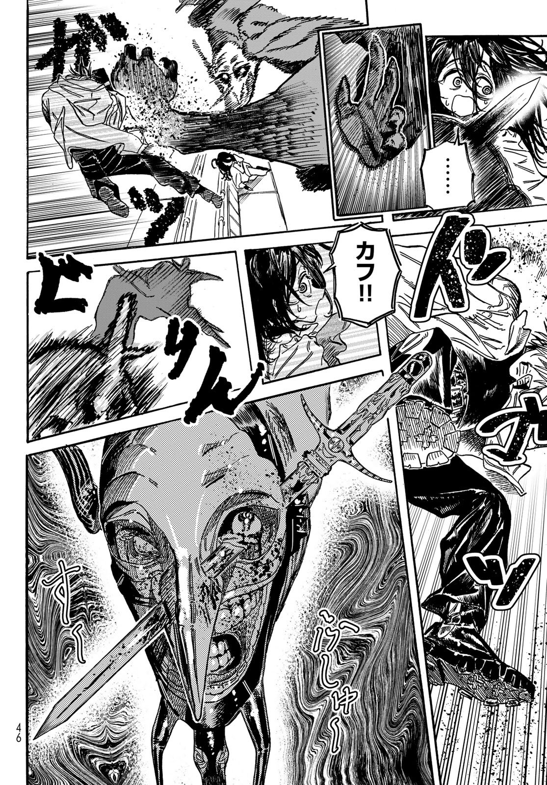 Max Toonager - Chapter 1 - Page 40