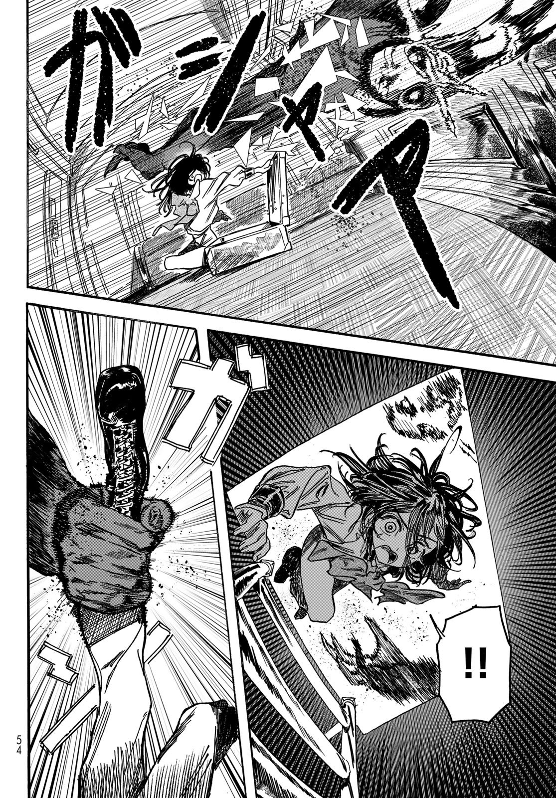 Max Toonager - Chapter 1 - Page 48