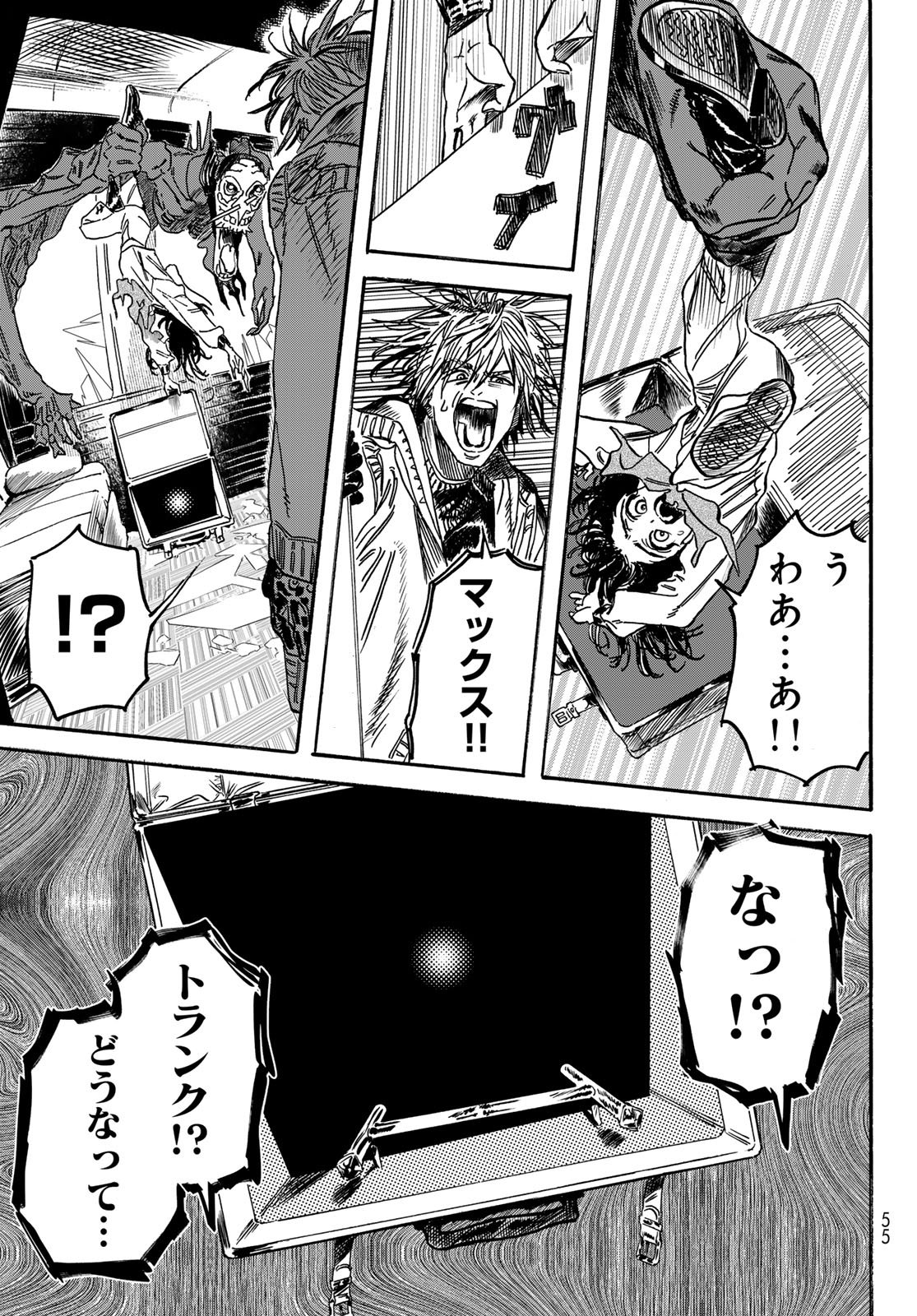 Max Toonager - Chapter 1 - Page 49