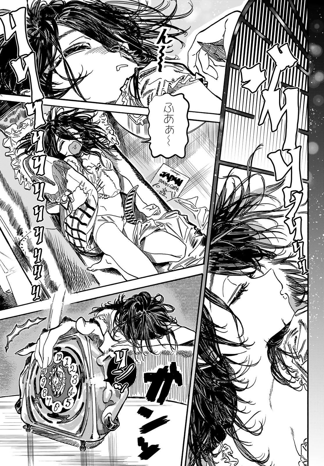 Max Toonager - Chapter 1 - Page 5