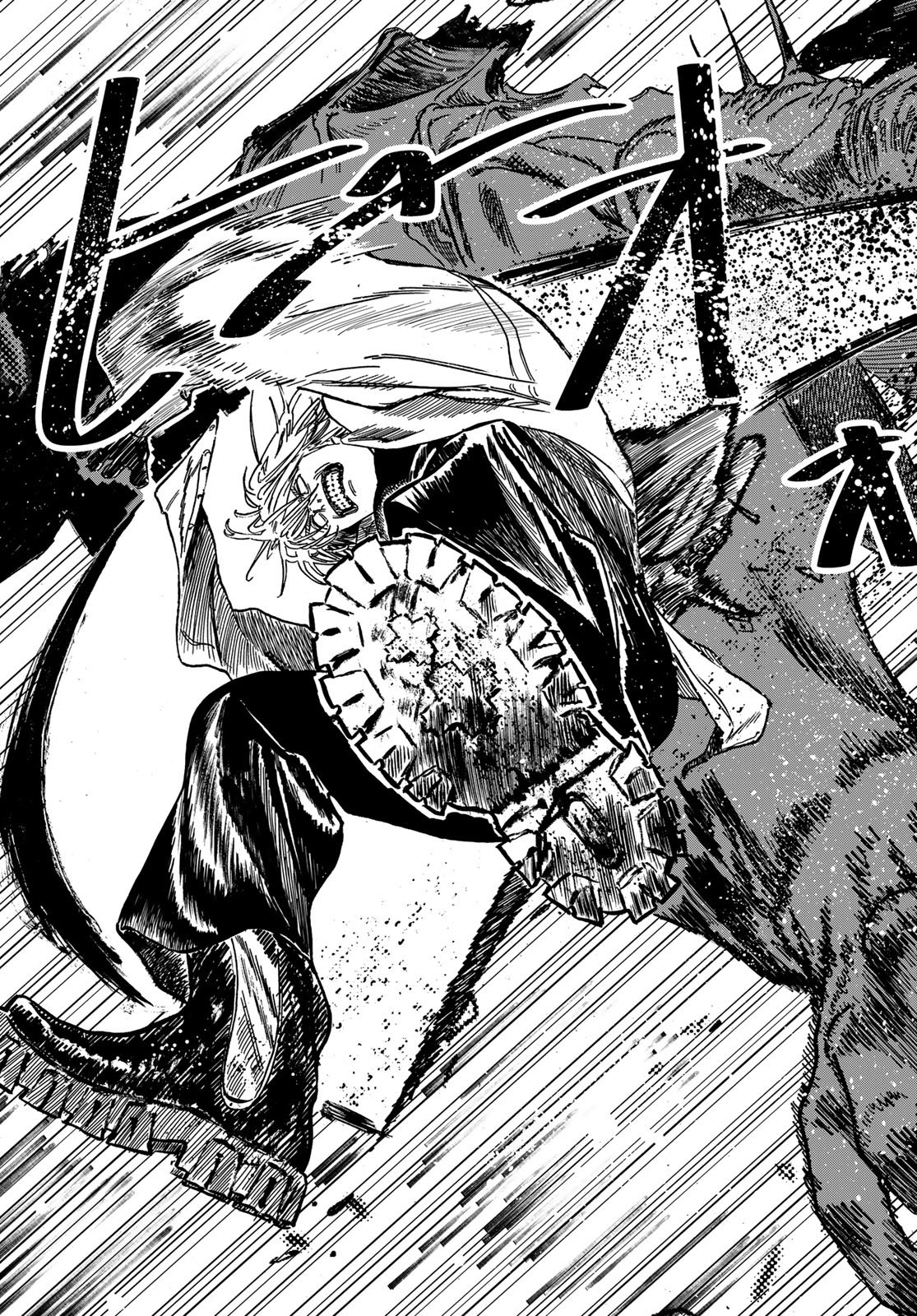 Max Toonager - Chapter 1 - Page 57