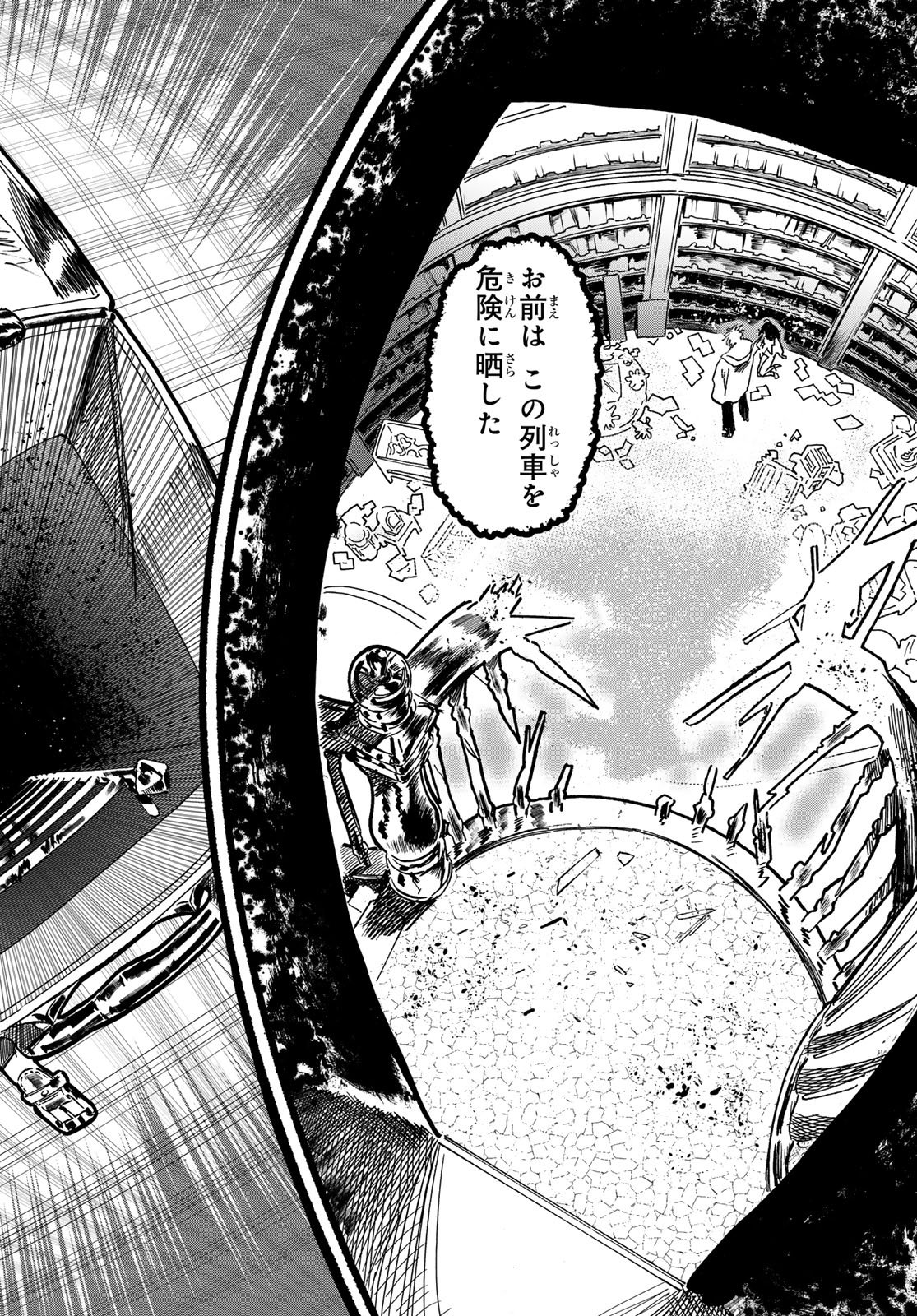 Max Toonager - Chapter 1 - Page 62