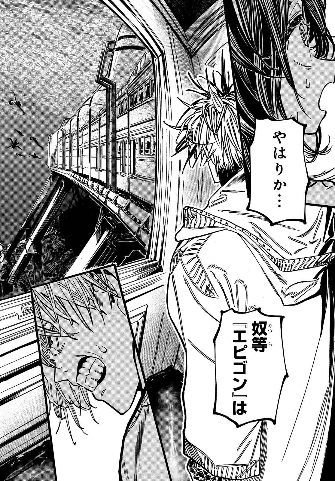 Max Toonager - Chapter 2 - Page 10