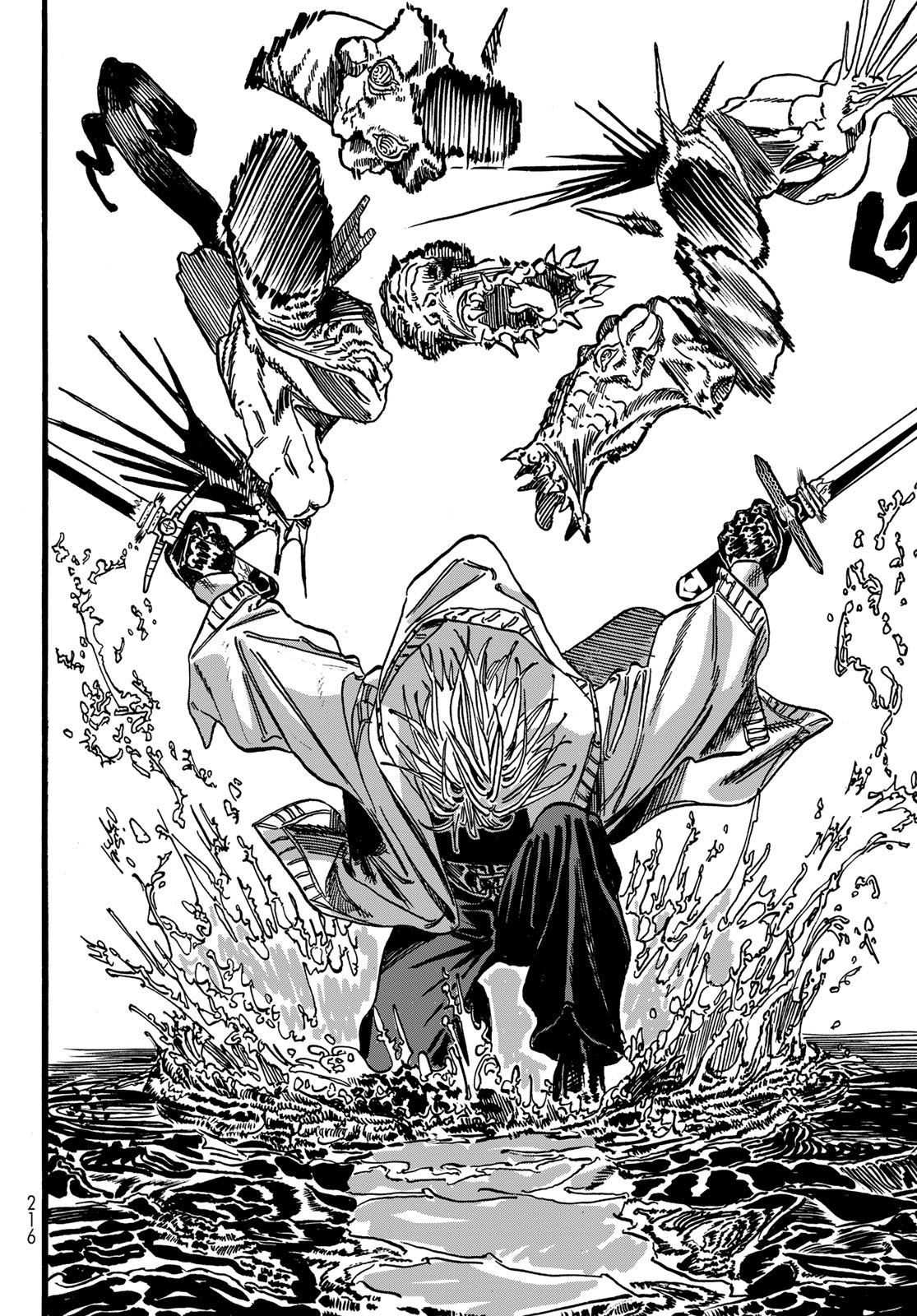 Max Toonager - Chapter 2 - Page 18