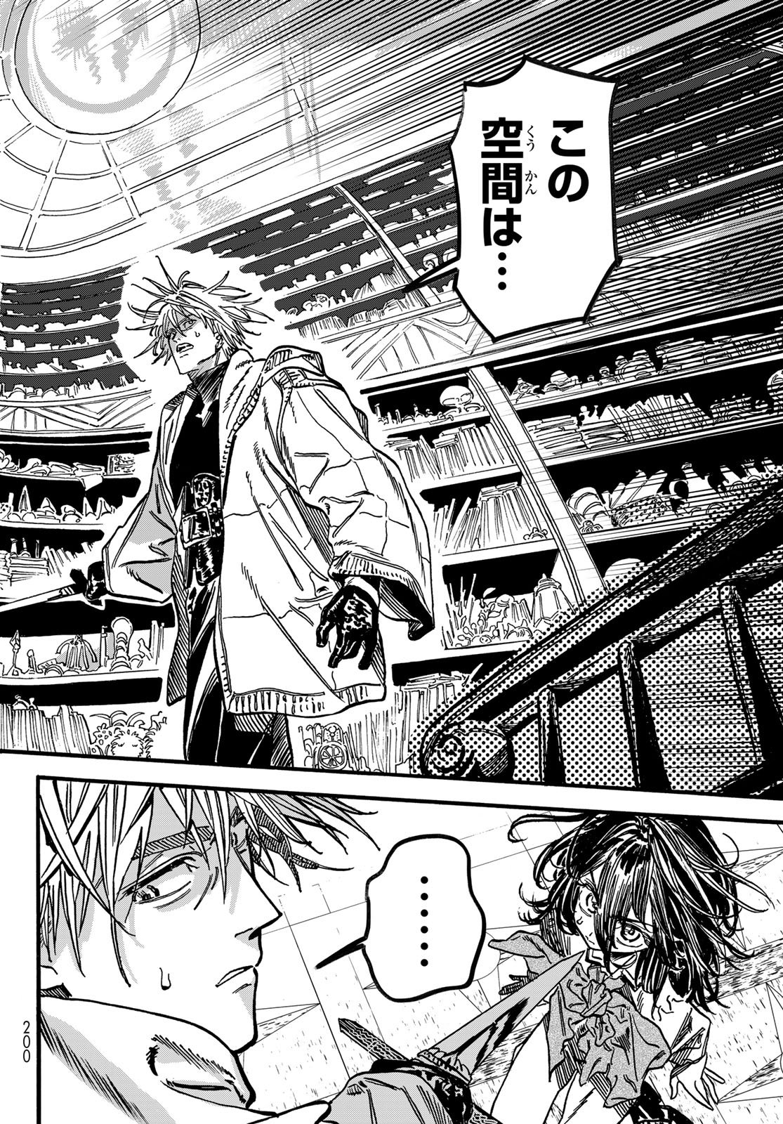 Max Toonager - Chapter 2 - Page 2