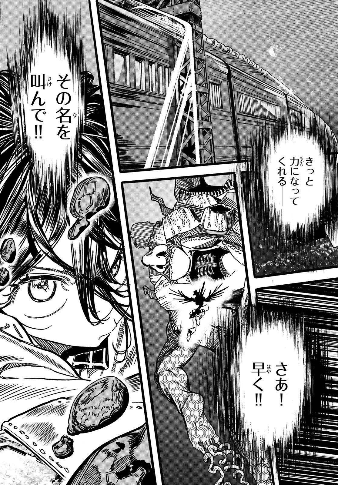 Max Toonager - Chapter 2 - Page 29